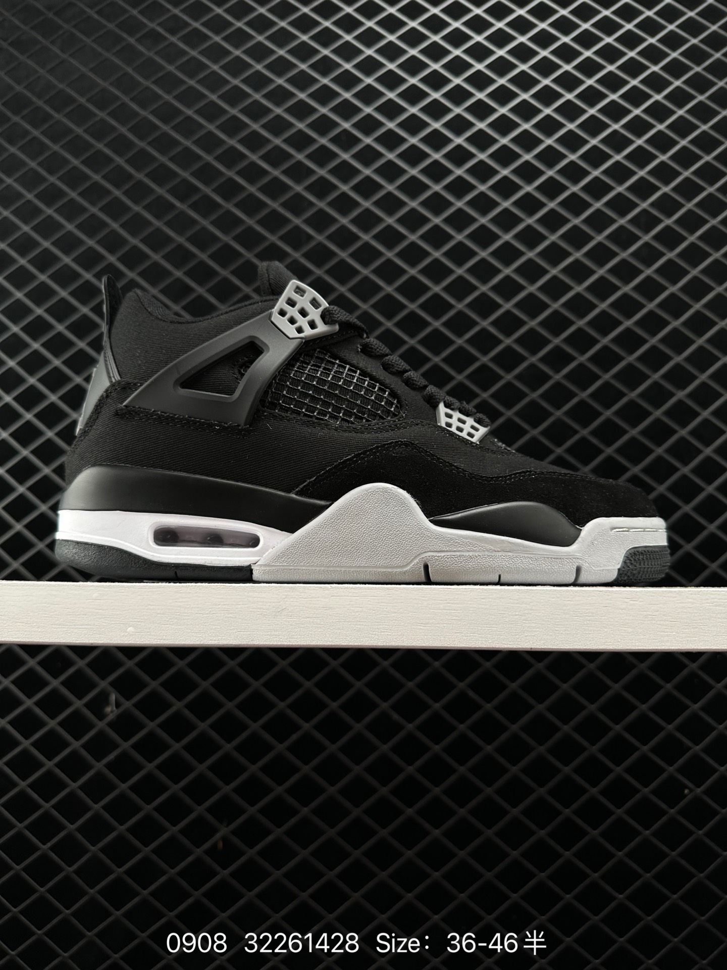 Air Jordan 4 Retro 